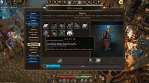 Drakensang Online | New Crafting Cake | Open Gold Pinat | New Mount and More | Drakensang | Dso