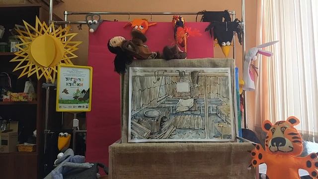 Эвенкийская сказка и видеоспектакль «Ургунчэ и Кукэки» смотреть онлайн