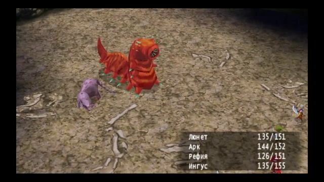 Прохождение Final Fantasy 3 на русском (part2) смотреть онлайн