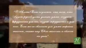 Истории Жены Пророка Мухаммада мир ему! 3 Аиша бинт Абу Бакр част 5