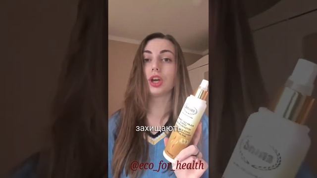 Эко-спрей для волос#эрсаг#расческа#спрейдляволос