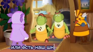 что будет говорить лунтик если перевернуть серию