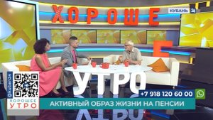Врач-методист Александр Горячев: активный образ жизни улучшает физическое и ментальное здоровье