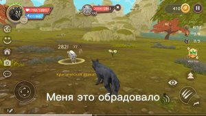 Чего?! Амик вернулся?! Урааа!