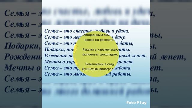 Поздравляем с Днём семьи, любви и верности смотреть онлайн