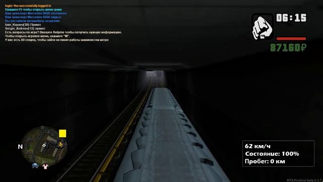 MTA Province beta 0.1.7 #27 - Электронная очередь машинистов метро смотреть онлайн