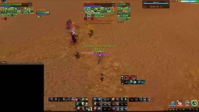 Archeage 2.9 Застрельщик(6100гс) vs Законник (6300гс) смотреть онлайн