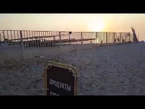 Прогулки. Ейск. Лето 2023.