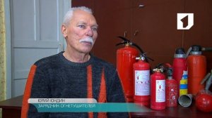 Как пользоваться огнетушителем? / Утренний эфир