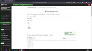 2.2 Звездный треугольник. "Поколение Python": курс для начинающих. Курс Stepik