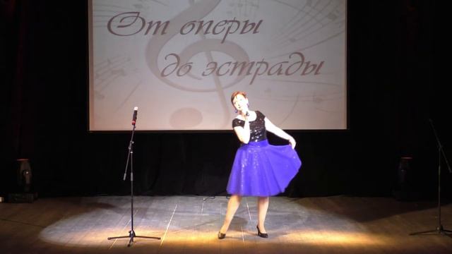 Ардити Поцелуй.. Исполняет Лидия Петриченко . 25 марта. КЦ Вдохновение.