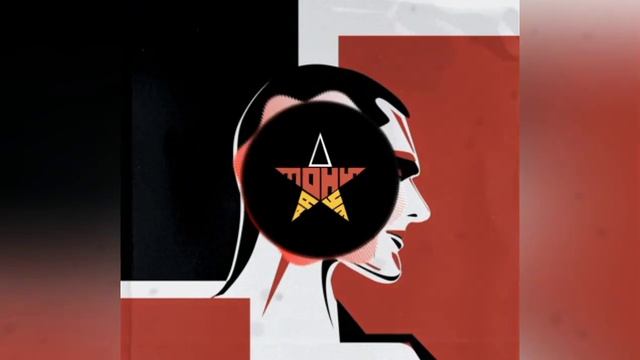 Тони Раут - Монстр смотреть онлайн