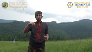 Казаки характерники. Система спас. Энергия биополя. Ясновидение. Биосферный Форум в Биополисе.