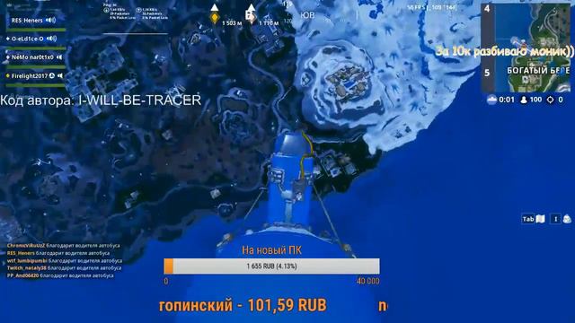 ПРИЗОВЫЕ КАСТОМКИ | ИГРАЮ С ПОДПИСЧИКАМИ В ФОРТНАЙТ! (PS4)