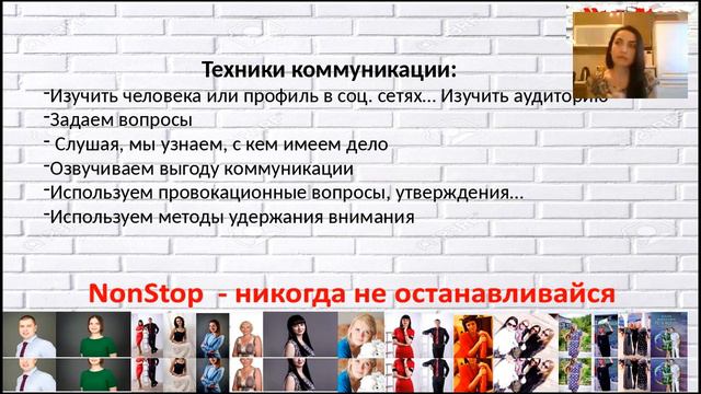 Искусство выступления смотреть онлайн