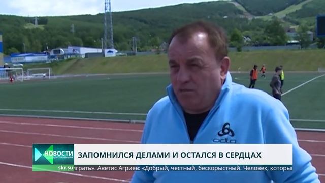 Прощание с Андреем Литвиным смотреть онлайн