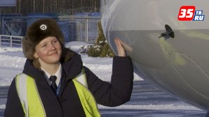 "В небе я увереннее, чем на земле": девушка-пилот работает на череповецком авиапредприятии