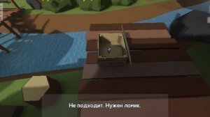 Бункер 21 часть1