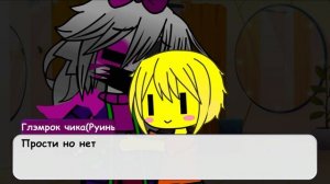 Фнаф 9 Руины Аск