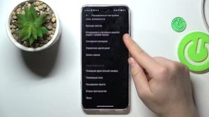 Xiaomi 13 Lite | Как открыть настройки разработчика на Xiaomi 13 Lite - Режим разработчика