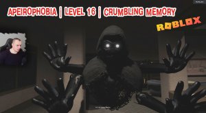 Roblox УЖАСЫ ➤ Apeirophobia HORROR ➤ Level 16 ➤ Crumbling Memory ➤ Игра Роблокс - Апейрофобия Хоррор