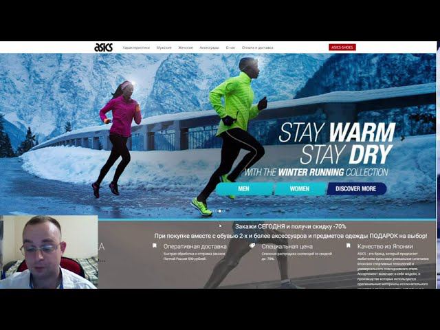 Магазины мошенники: sporty-market, be-sports, store365, kross-sporti, best-krossovky. Отзывы. смотреть онлайн