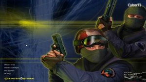 САМОЕ ЛУЧШЕЕ РАЗРЕШЕНИЕ В КС 1.6