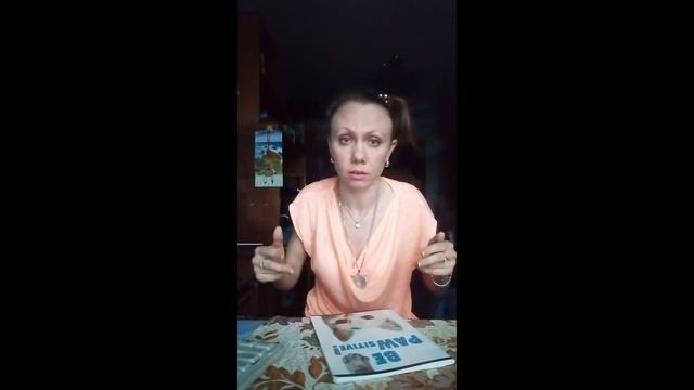 Тяжело ли быть ведьмой? Ноющие "ведьмы".