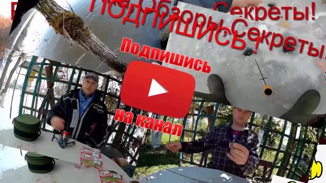 Рыбалка,Рибалка , Fishing , #Риболовля. Владимирович!