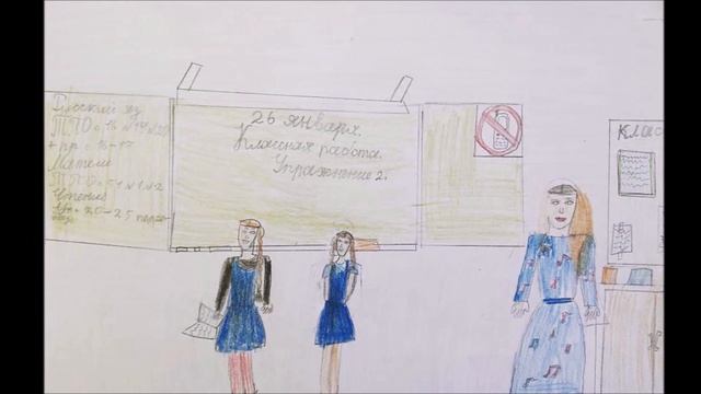 2 "В" МОУ "Гимназия № 20" г.о. Саранск (ноябрь 17- август 18) смотреть онлайн