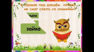 "Страна веселого детства" - игра викторина по творчеству А. Барто