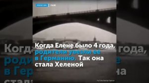 Хелена Фишер — известная красноярка