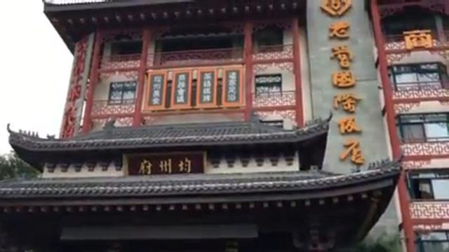 Wudang - Hotel Lao Yin International смотреть онлайн