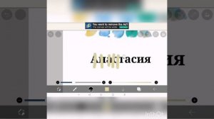 Как сделать цветные и красивые имена в ibis paint x???