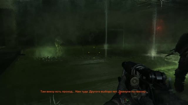 Metro 2033 Часть 7