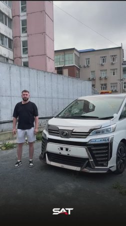 Санкционный минивэн из Японии - Toyota Vellfire / Для заказа: 79992960000