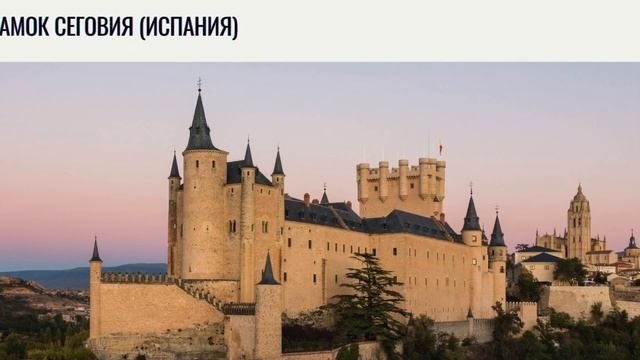 средневековые замки / красивые замки / как построены замки / Medieval Castles /beautiful Castles