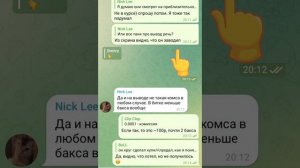 Ответ по обменнику Bitconce Павлику Морозову