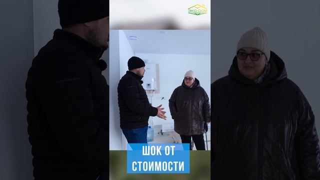 ВЫБРОСИЛ ПРОЕКТ И ПОСТРОИЛ СИП ДОМ #shortsvideo