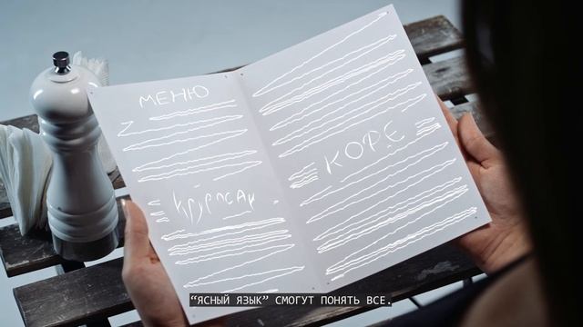 Социальный ролик. Создадим безбарьерную среду вместе смотреть онлайн