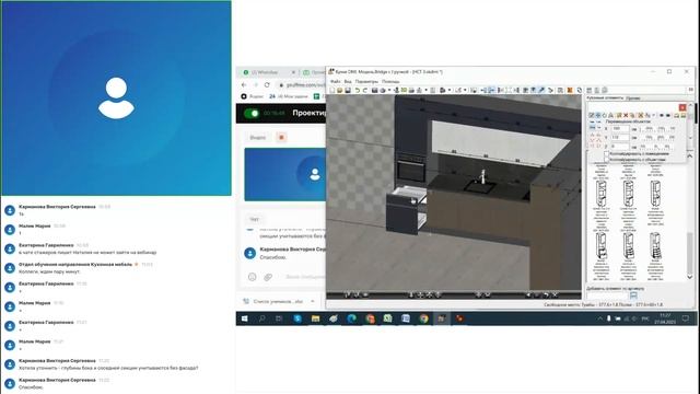 День четвертый. Часть 1. НСТ - 2 смотреть онлайн