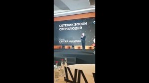 Самый быстро растущий контракт 2020 года, главная сцена.