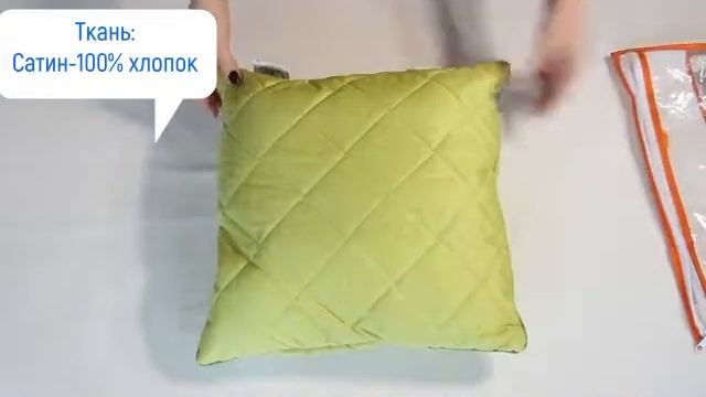 Детская подушка из бамбука 40х40 Наша Радость смотреть онлайн