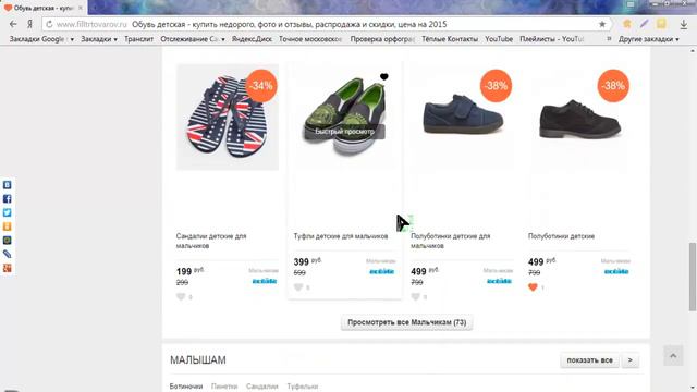 футболки мужские белые купить смотреть онлайн