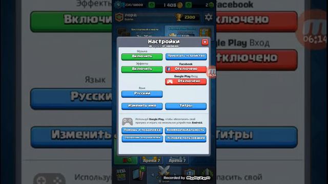 Принцеса + Зеркало и Клон ТАЩИТ!! смотреть онлайн