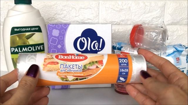 Покупки FIX PRICE/Фикс Прайс/Июнь 2022 смотреть онлайн