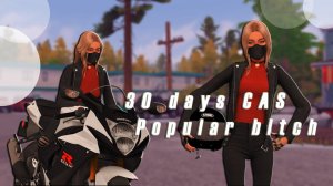 Challenge | 30 days CAS | Popular bitch | The Sims 4
