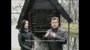 У лукоморья.  6 июня в России отмечается Пушкинский день.