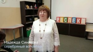 Азово Омская область 2023 День волонтера