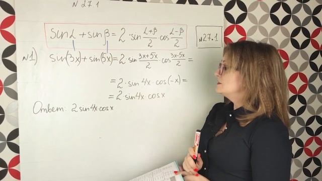 Урок 1 Алгебра 9 класс Домашняя работа смотреть онлайн